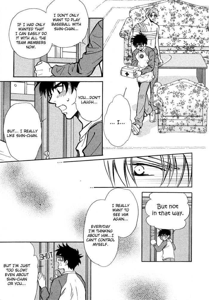 Asayake No Diamond Life Chapter 0 #130