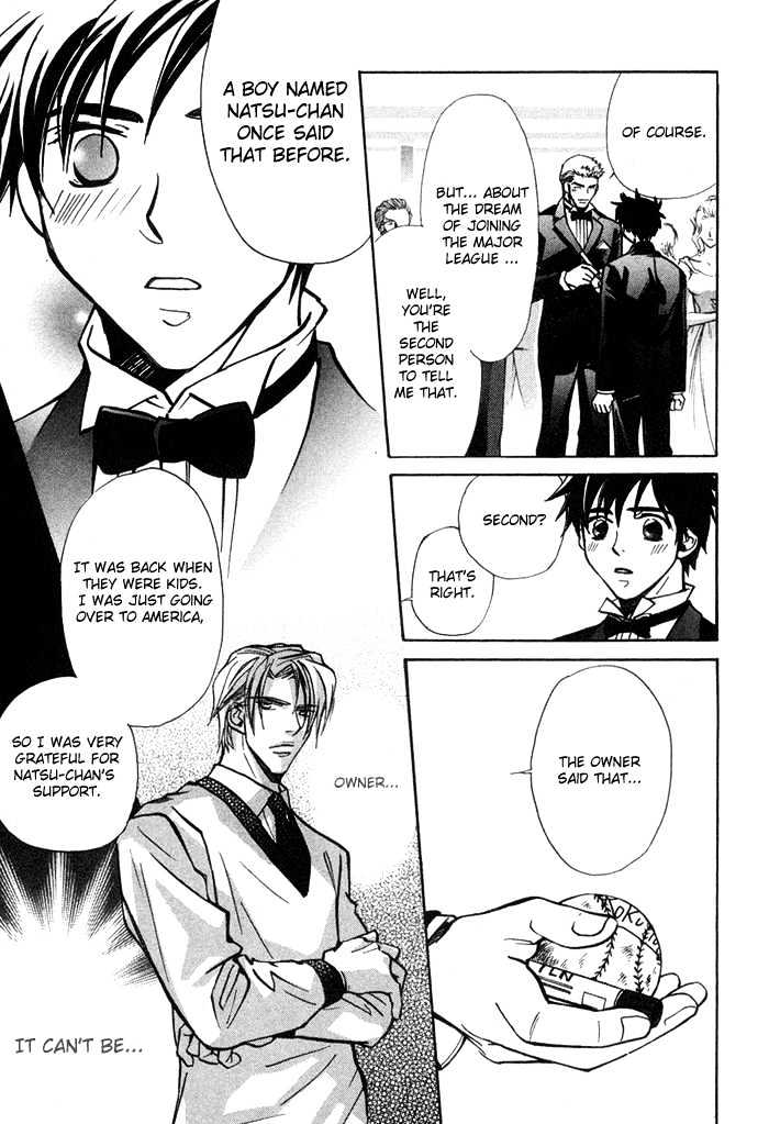 Asayake No Diamond Life Chapter 0 #162