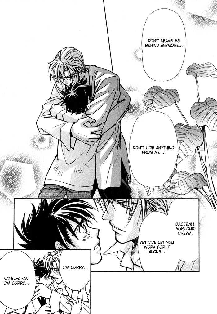 Asayake No Diamond Life Chapter 0 #168