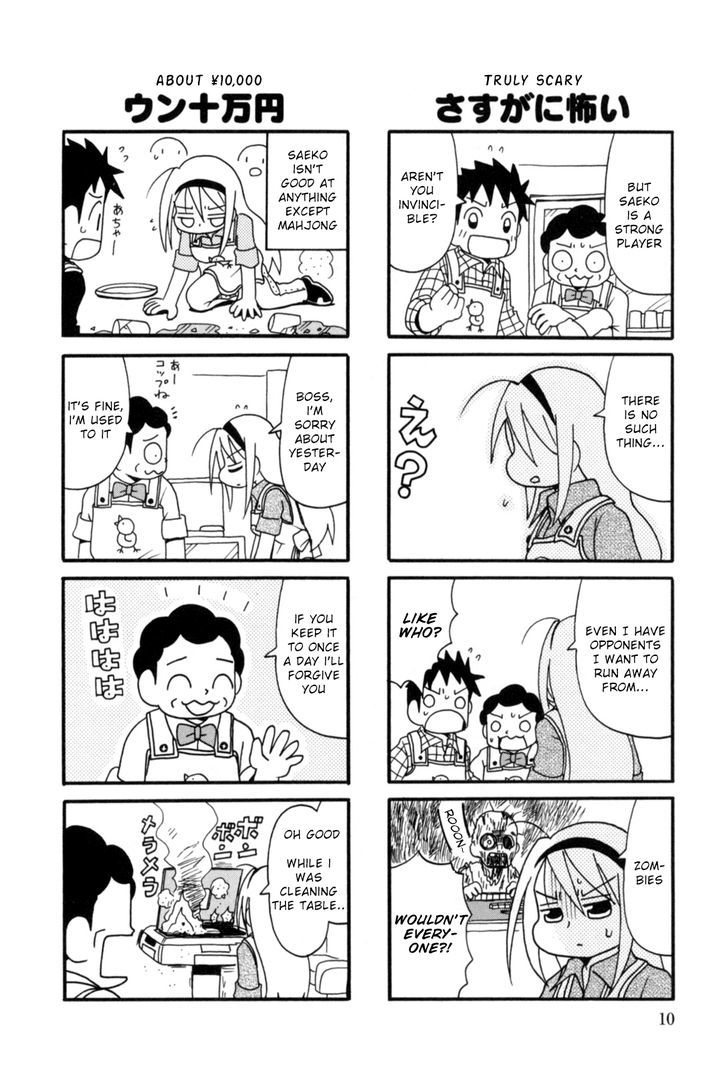 Jansou No Saeko-San Chapter 2 #2