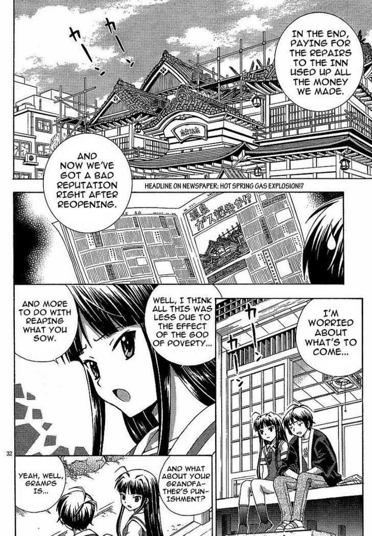 Kami Sen Chapter 3 #32