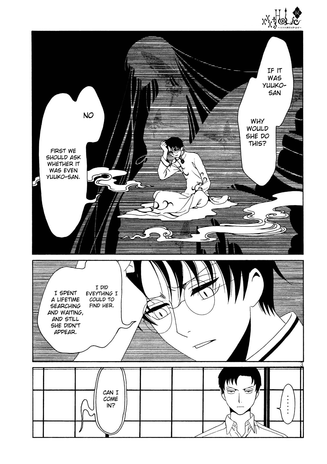 Xxxholic Rei Chapter 56 #5