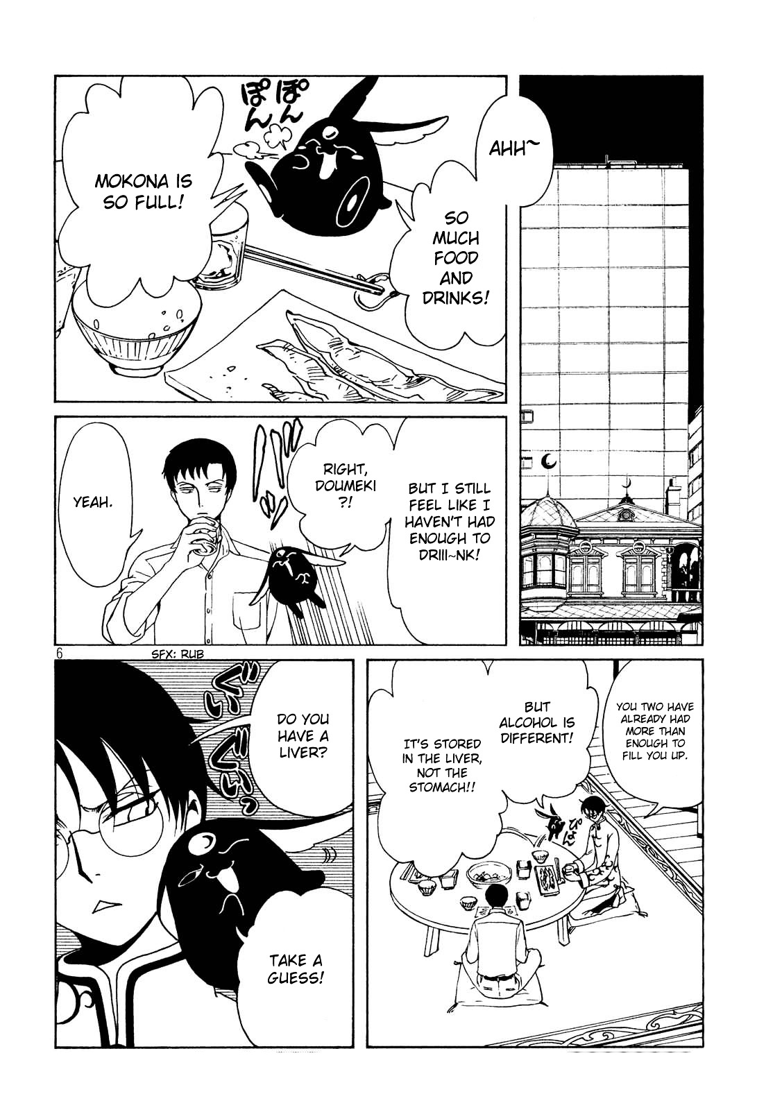 Xxxholic Rei Chapter 55 #9