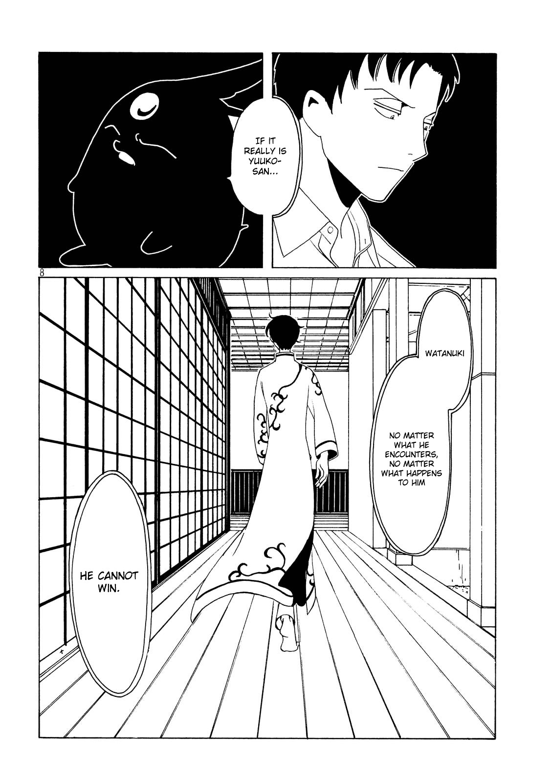 Xxxholic Rei Chapter 56 #10