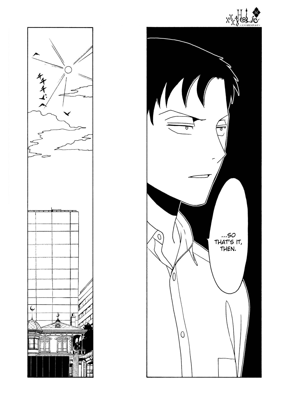 Xxxholic Rei Chapter 56 #11