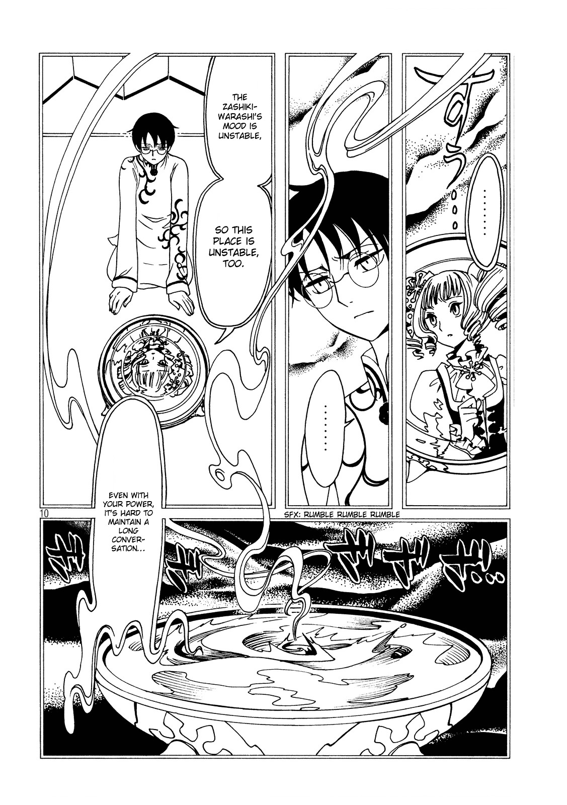 Xxxholic Rei Chapter 54 #12