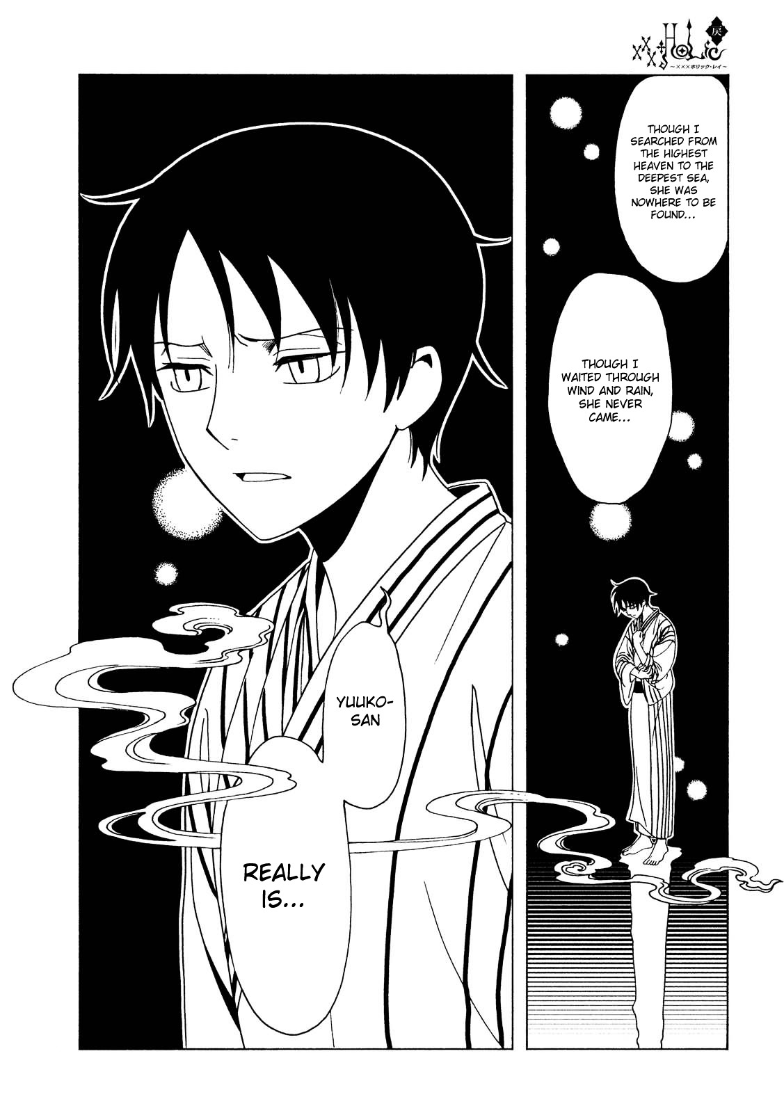 Xxxholic Rei Chapter 53 #11