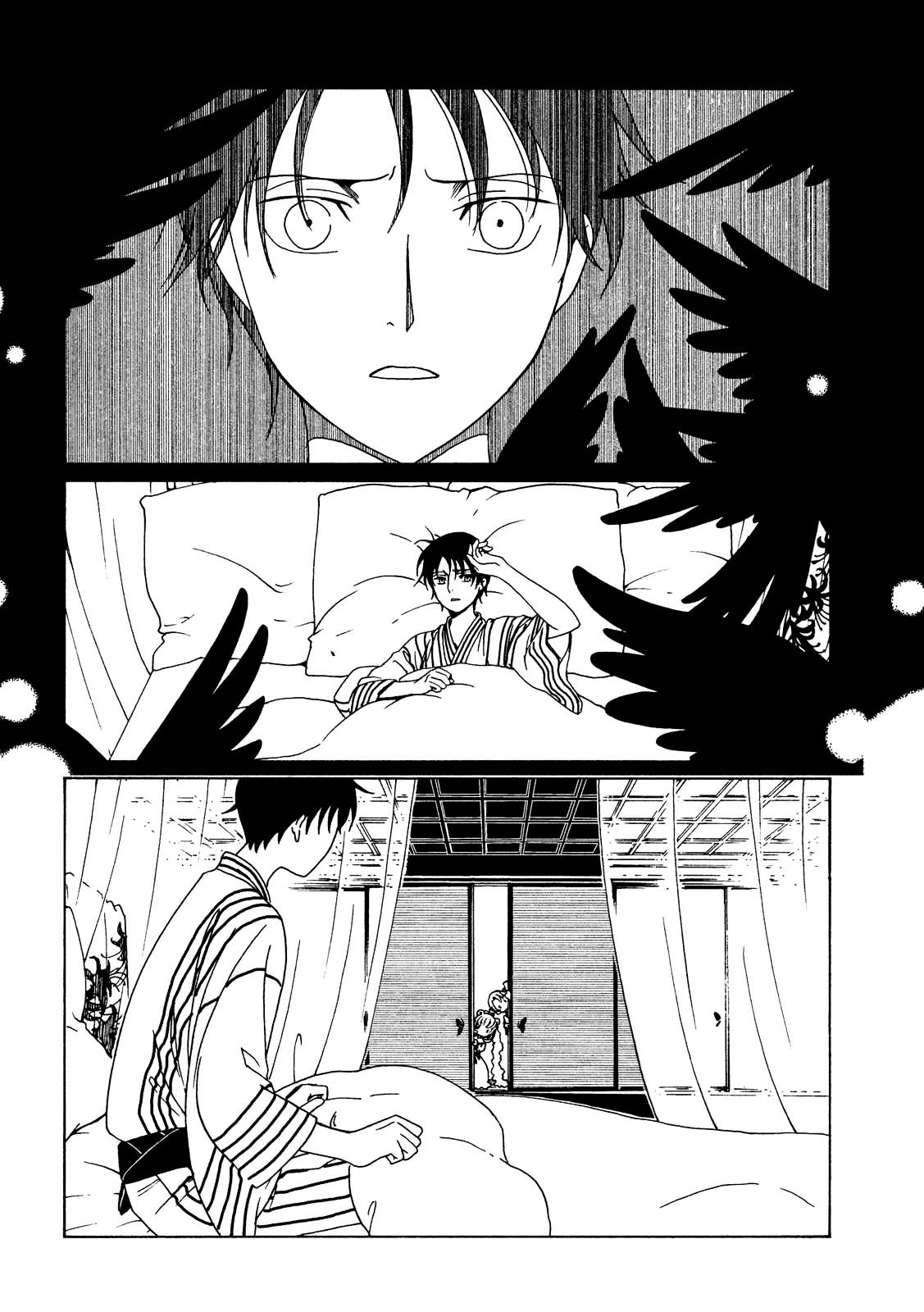 Xxxholic Rei Chapter 53 #14