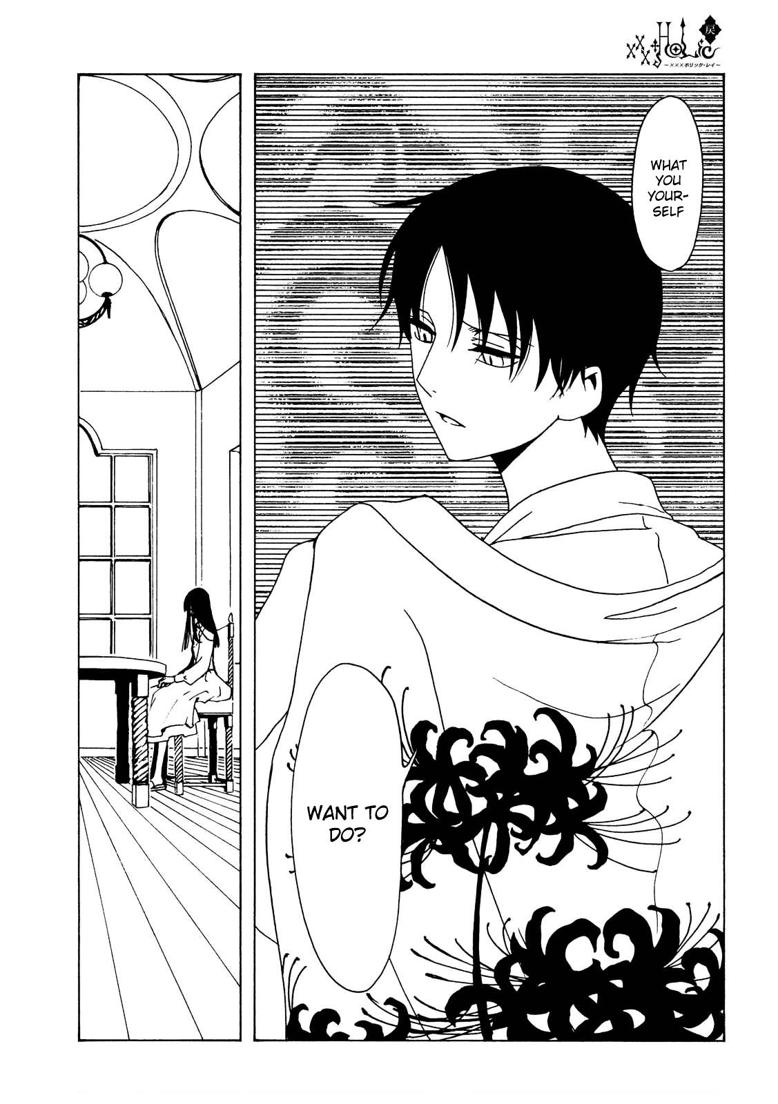 Xxxholic Rei Chapter 53 #17