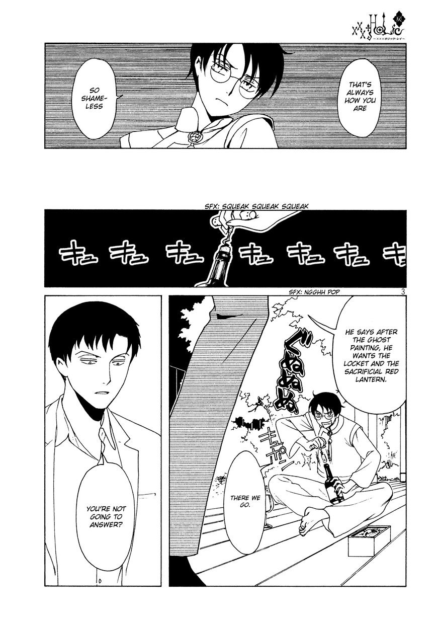 Xxxholic Rei Chapter 51 #6