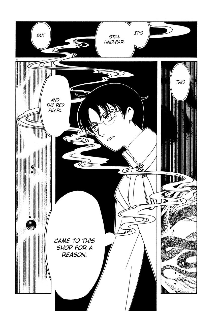 Xxxholic Rei Chapter 51 #9