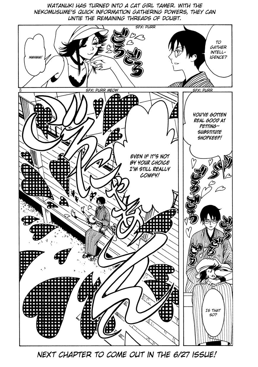 Xxxholic Rei Chapter 51 #11