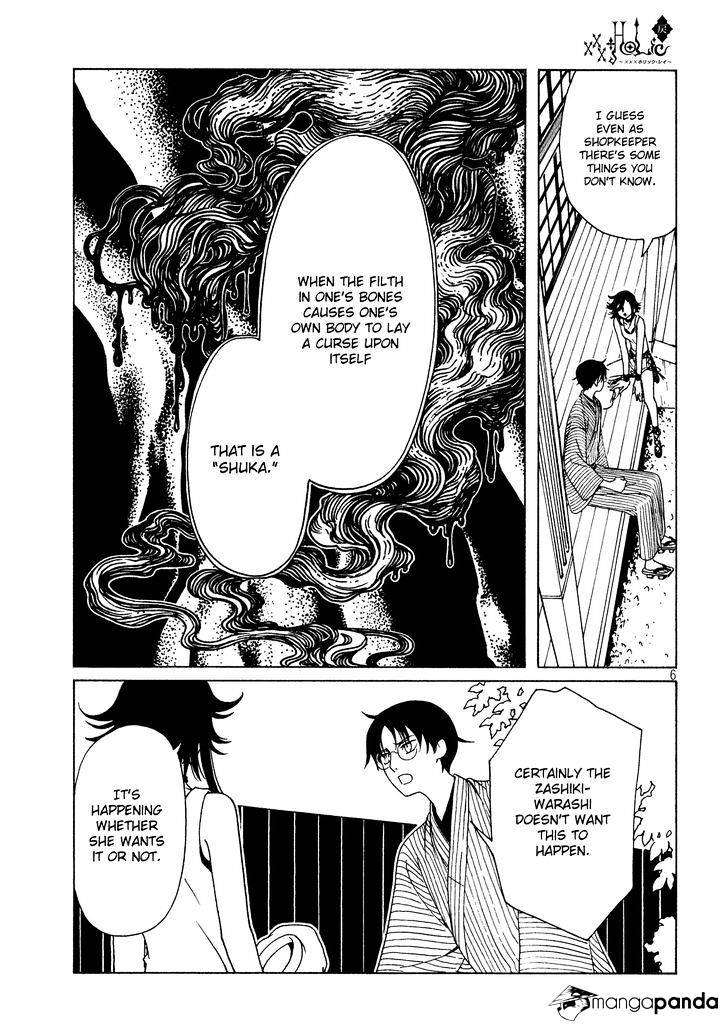 Xxxholic Rei Chapter 52 #8