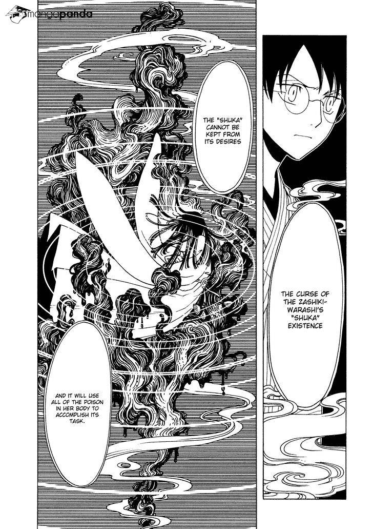 Xxxholic Rei Chapter 52 #10