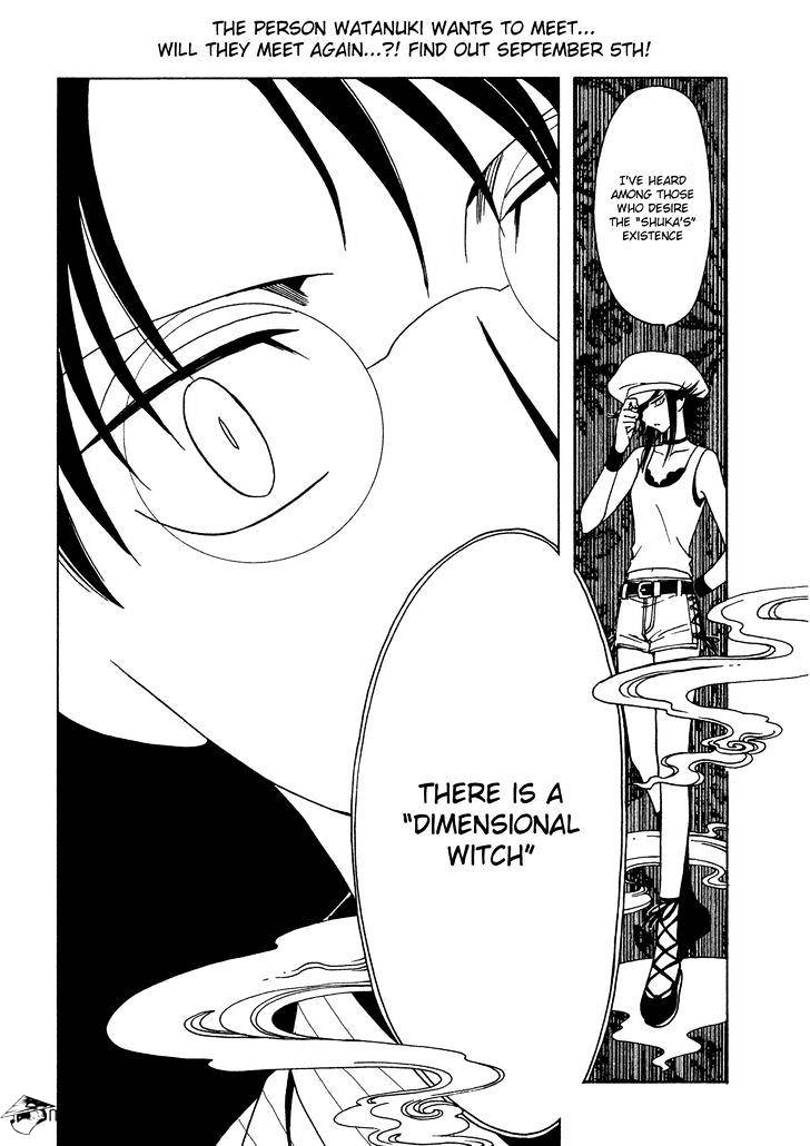 Xxxholic Rei Chapter 52 #17