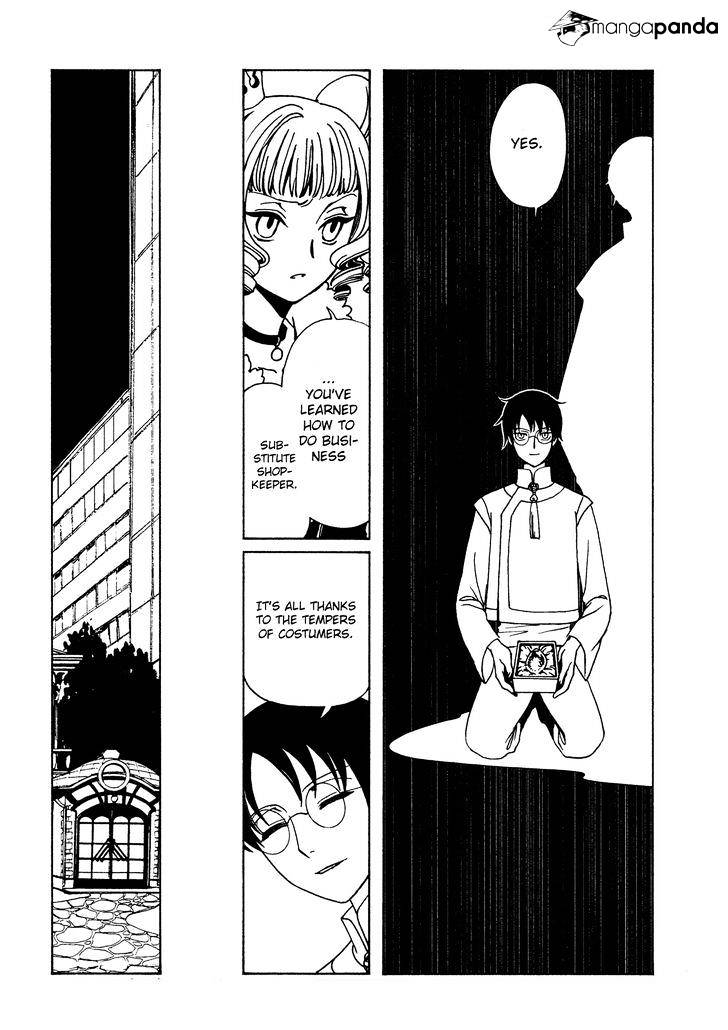 Xxxholic Rei Chapter 50 #10