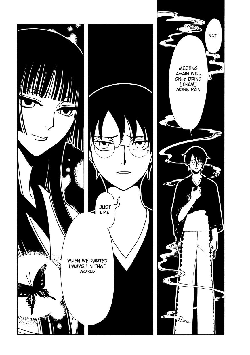 Xxxholic Rei Chapter 47 #3