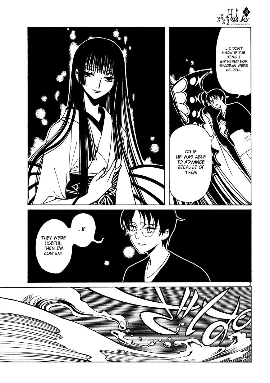 Xxxholic Rei Chapter 47 #4