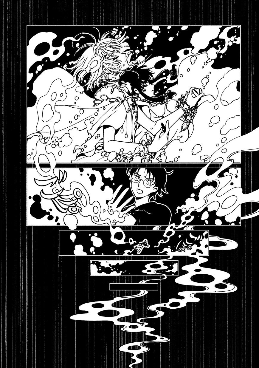 Xxxholic Rei Chapter 47 #6