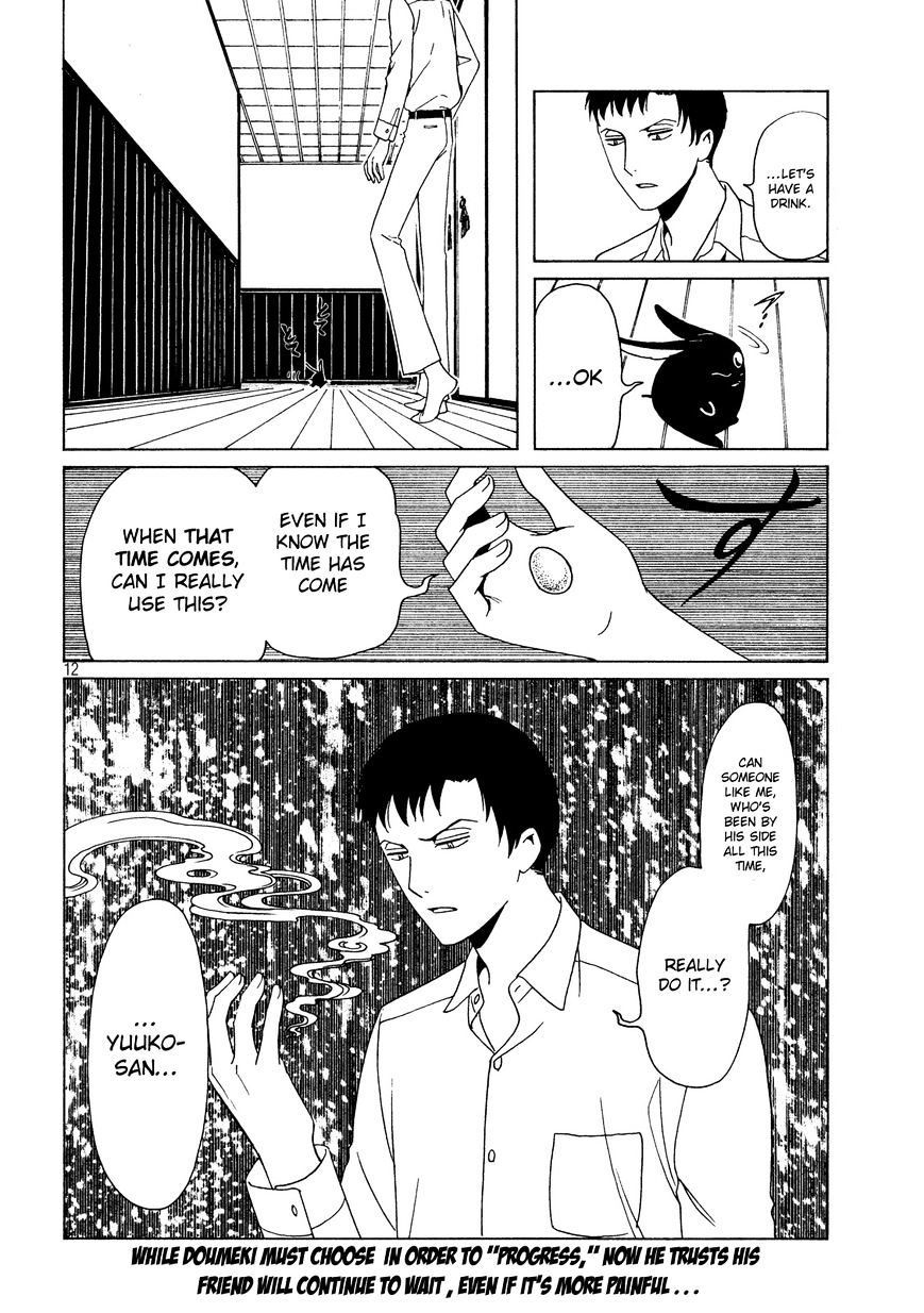 Xxxholic Rei Chapter 47 #12