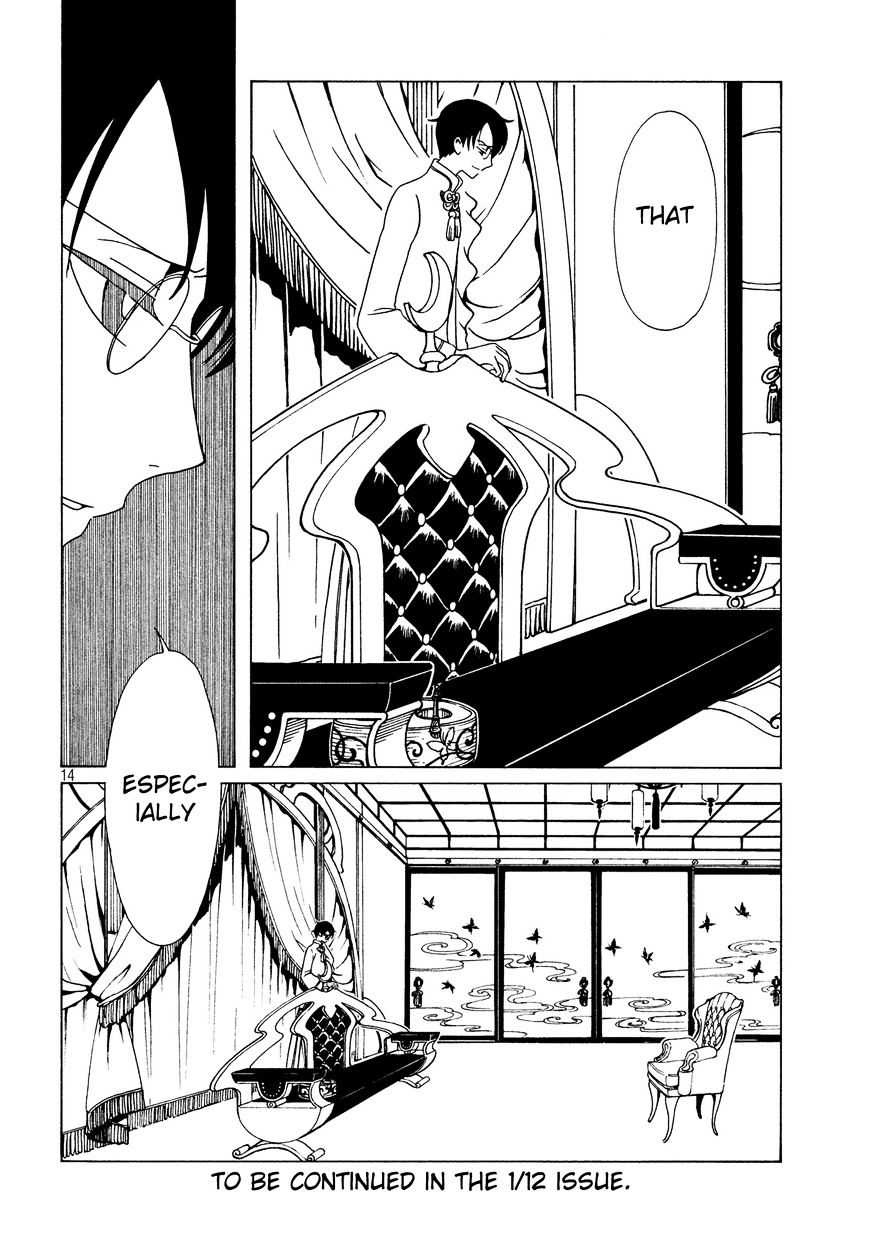 Xxxholic Rei Chapter 46.5 #13