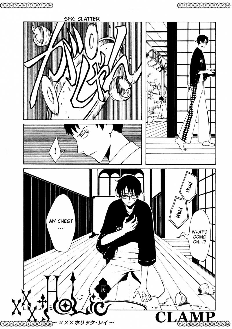 Xxxholic Rei Chapter 46 #3