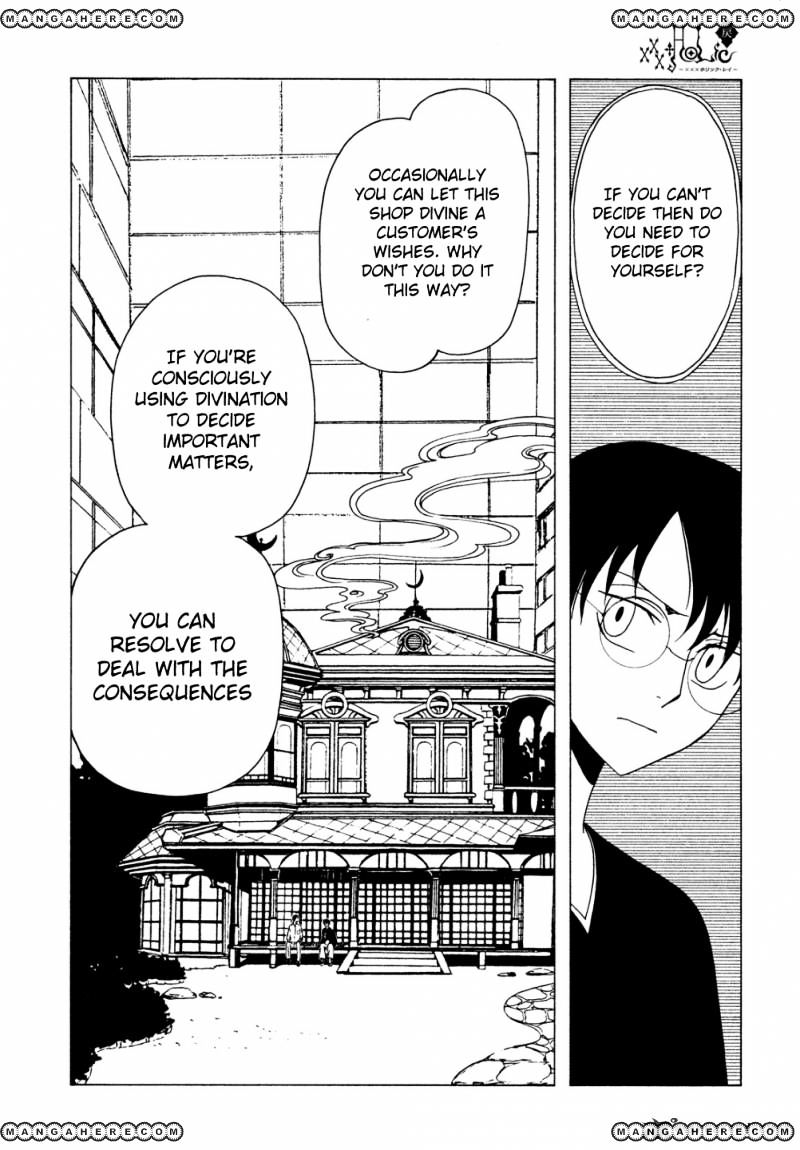 Xxxholic Rei Chapter 45 #14