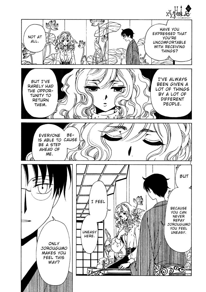 Xxxholic Rei Chapter 42 #9