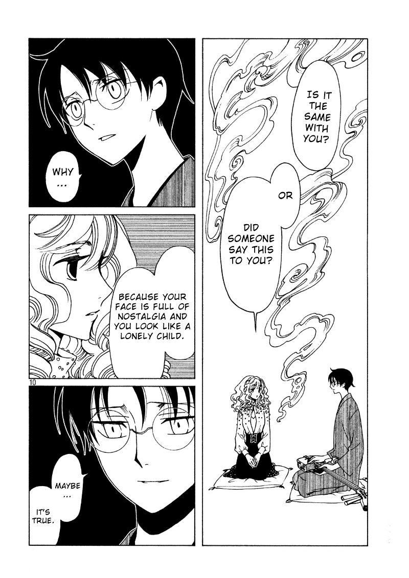 Xxxholic Rei Chapter 42 #12