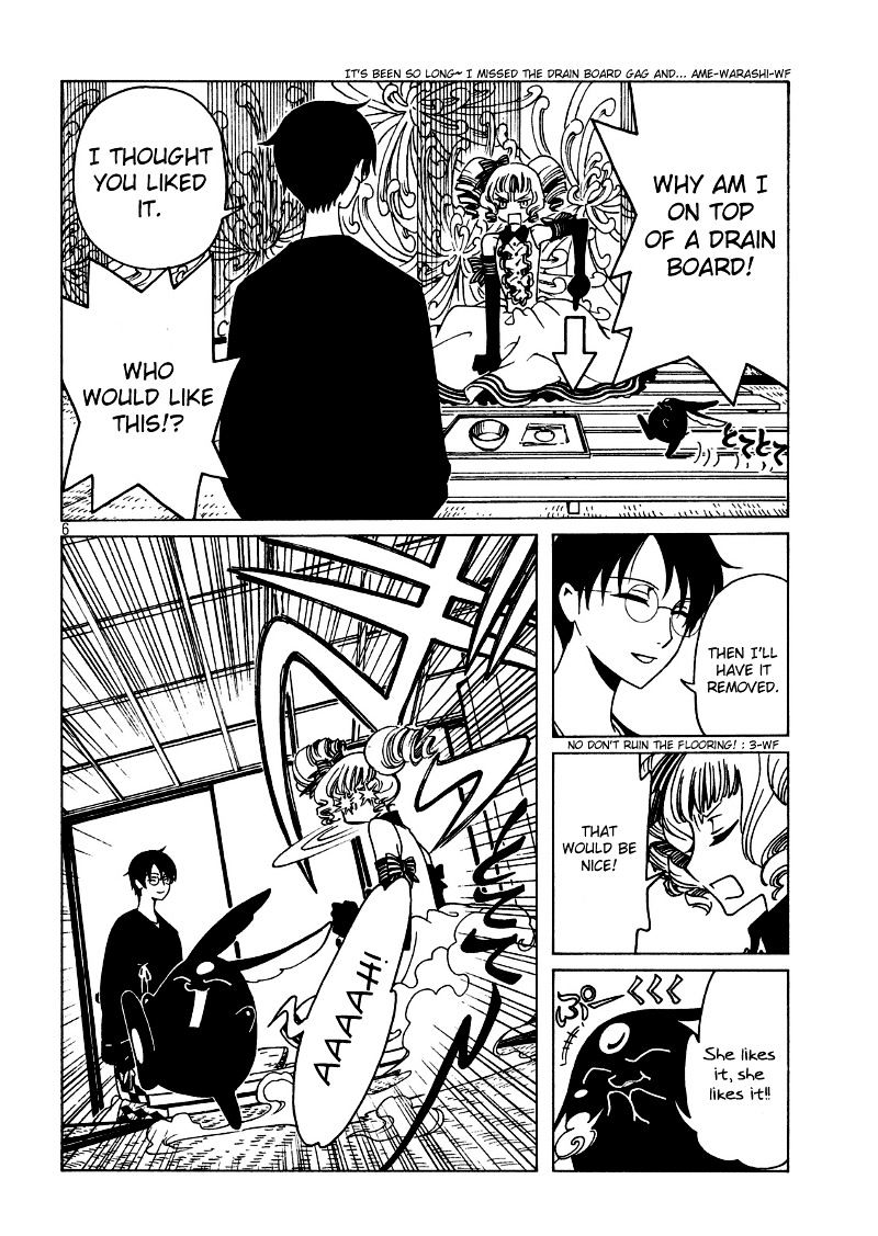 Xxxholic Rei Chapter 44 #8