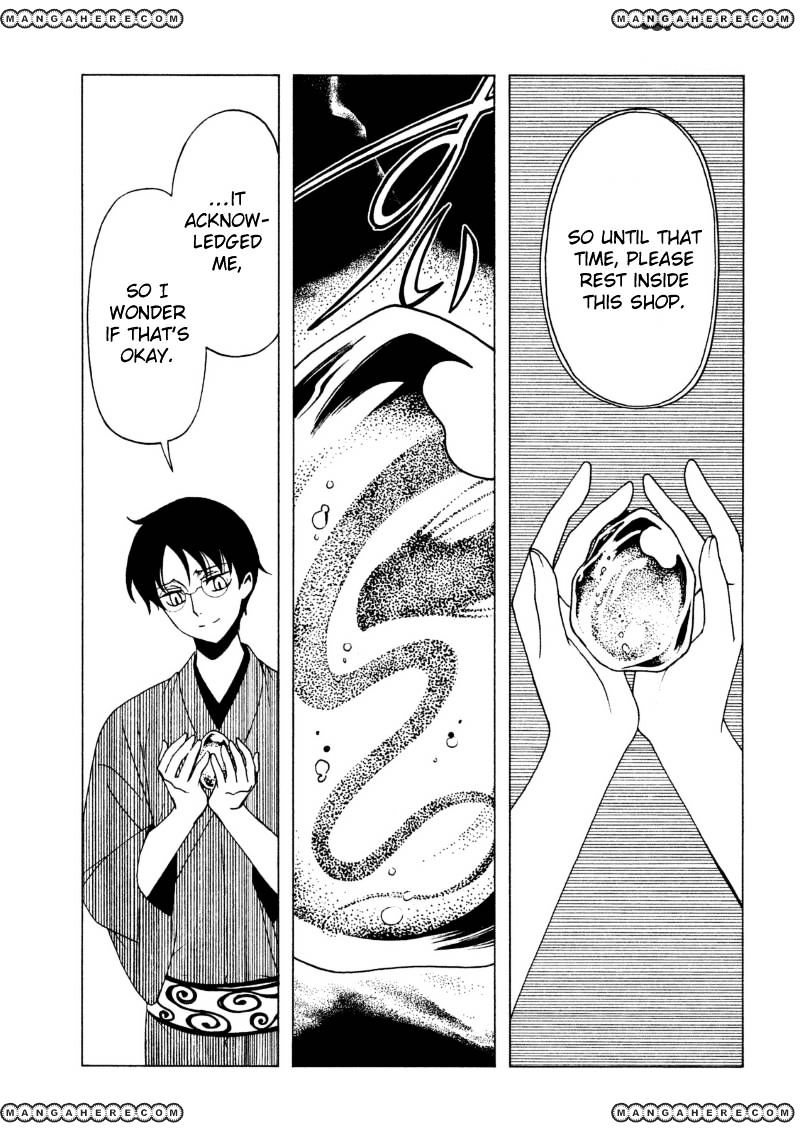 Xxxholic Rei Chapter 41 #9