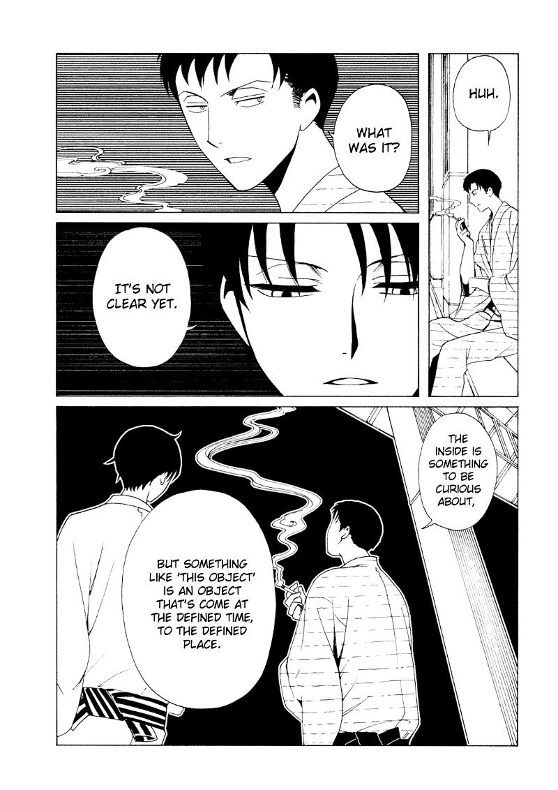 Xxxholic Rei Chapter 40 #16