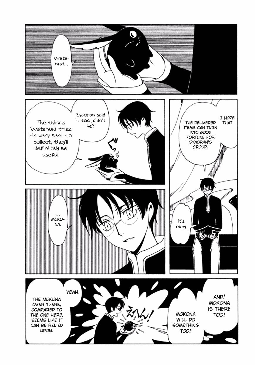 Xxxholic Rei Chapter 39 #9