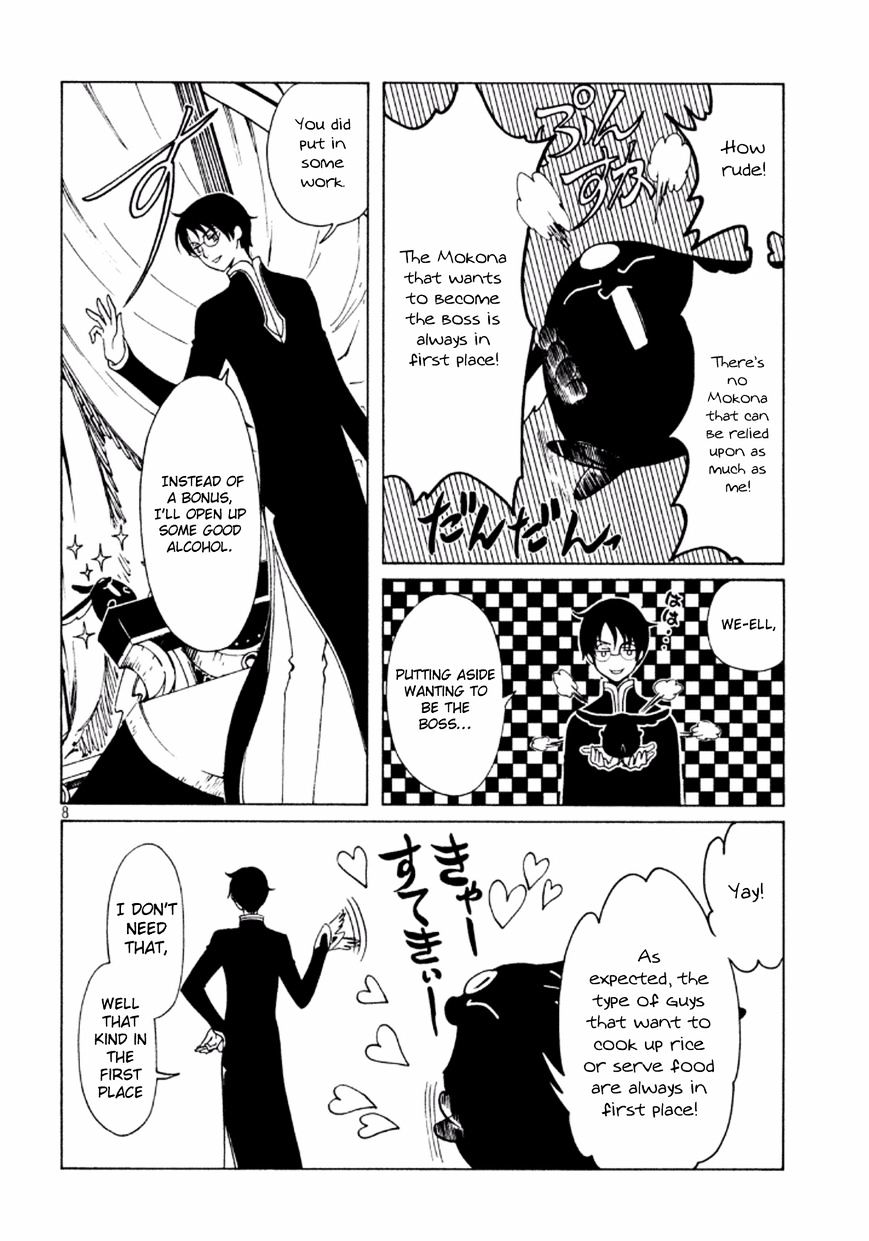 Xxxholic Rei Chapter 39 #10