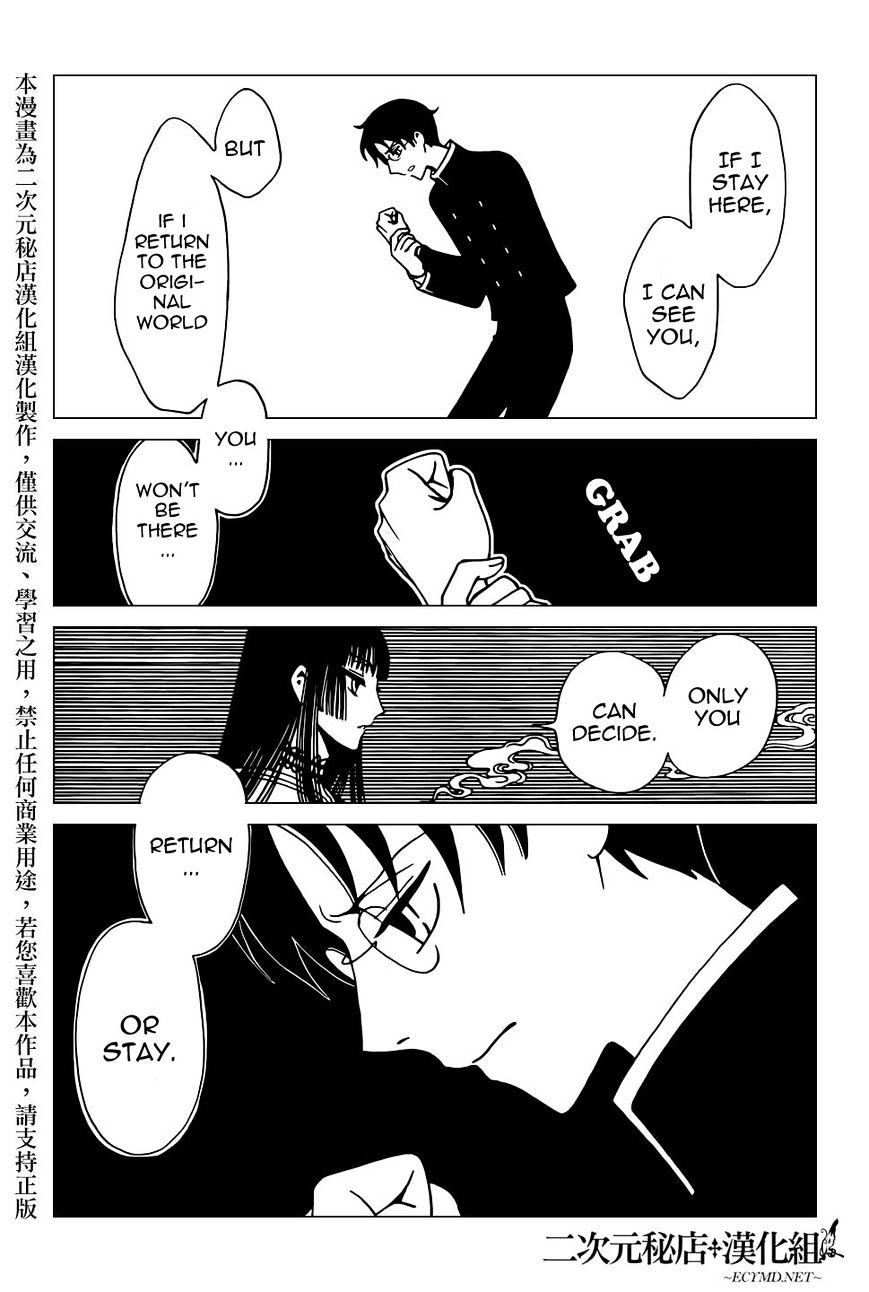 Xxxholic Rei Chapter 38 #4