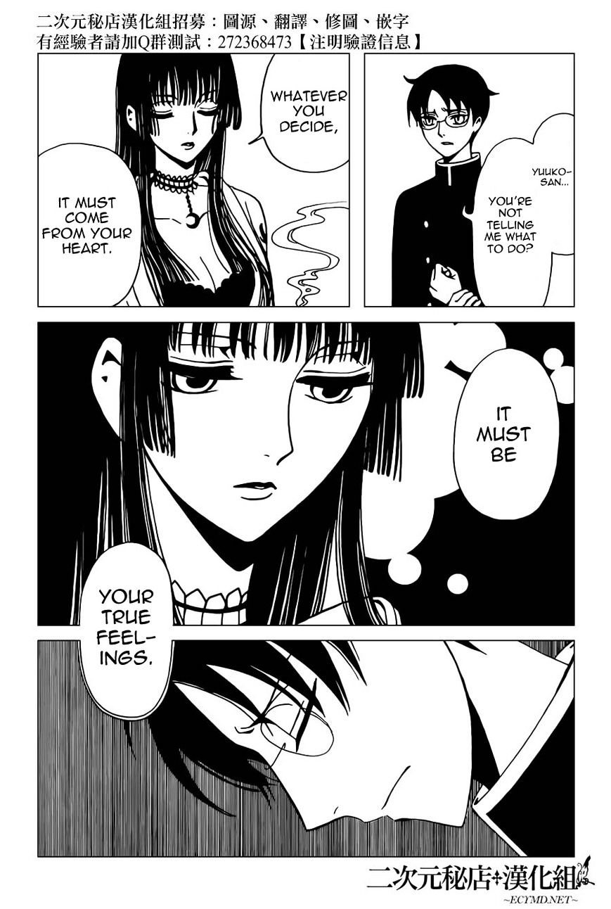 Xxxholic Rei Chapter 38 #5