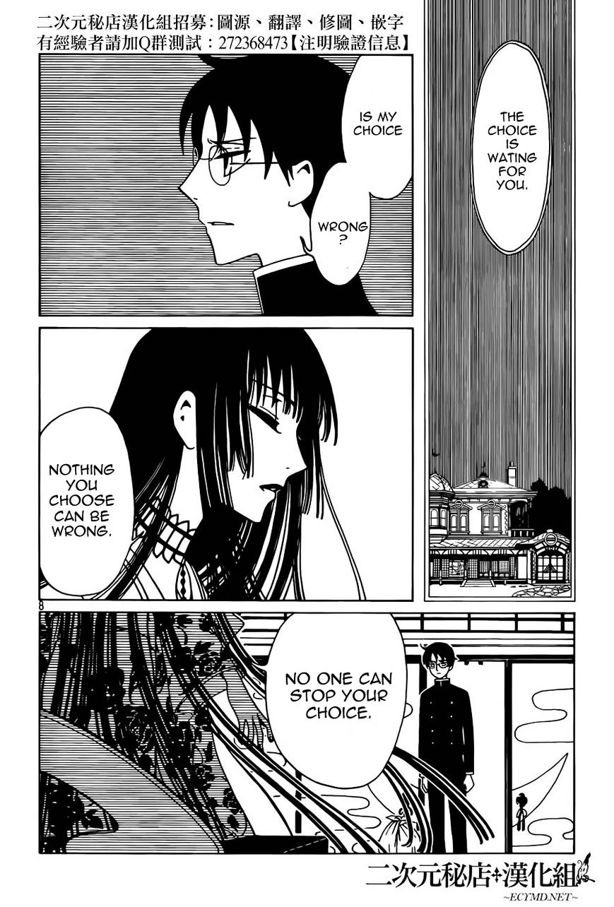 Xxxholic Rei Chapter 38 #8