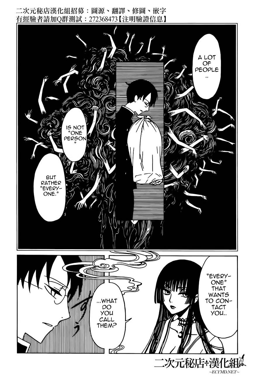 Xxxholic Rei Chapter 36 #5