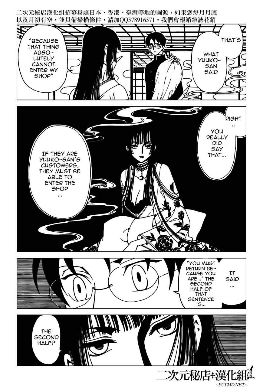 Xxxholic Rei Chapter 36 #7