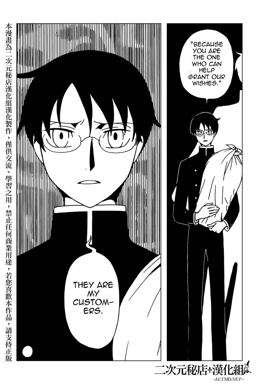 Xxxholic Rei Chapter 36 #8