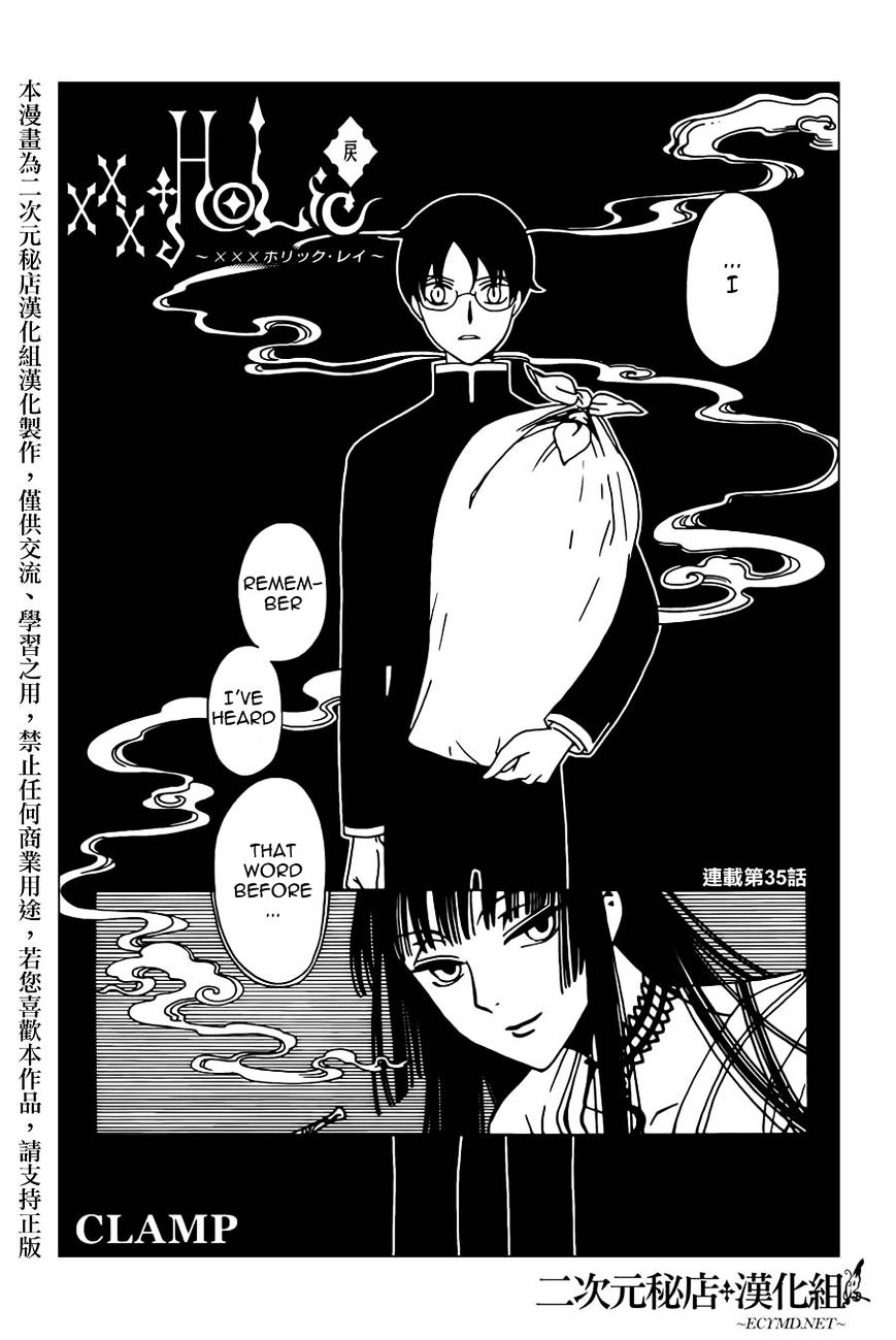 Xxxholic Rei Chapter 35 #1