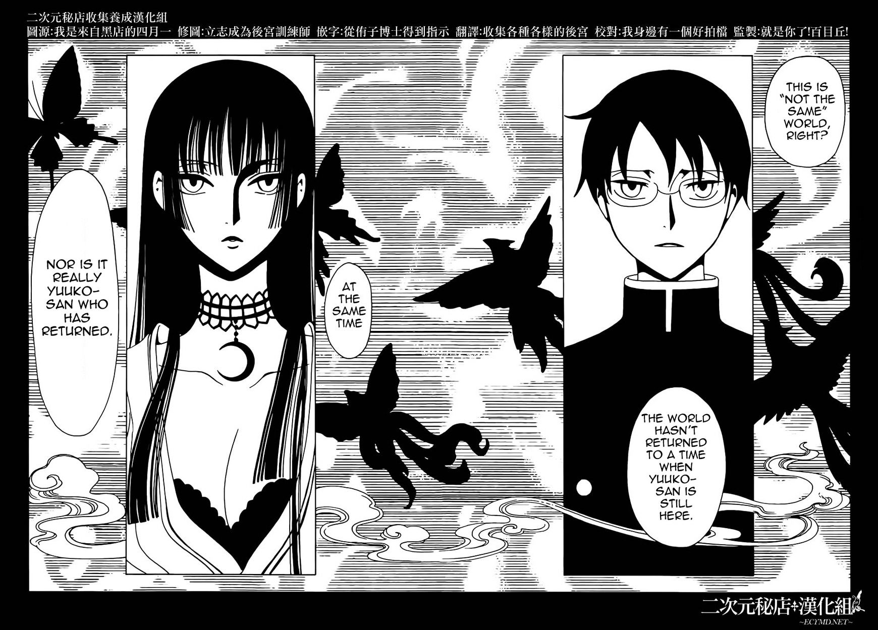 Xxxholic Rei Chapter 35 #4