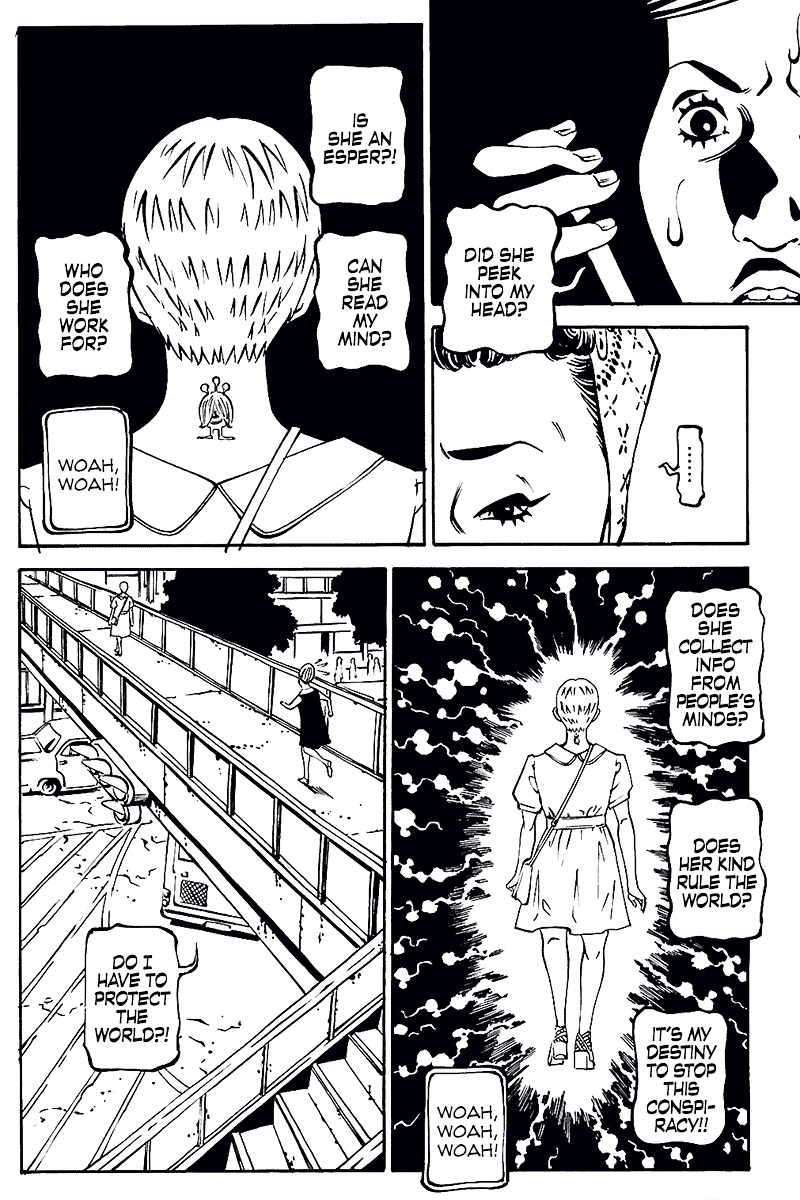 Comic? Kaneko Atsushi Extra Works Chapter 8 #4