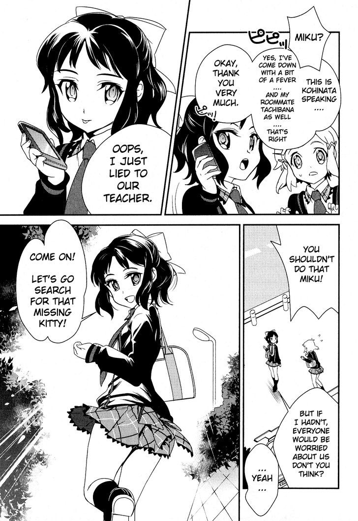 Senki Zesshou Symphogear Chapter 6 #23