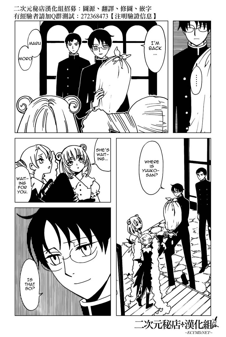 Xxxholic Rei Chapter 34 #5