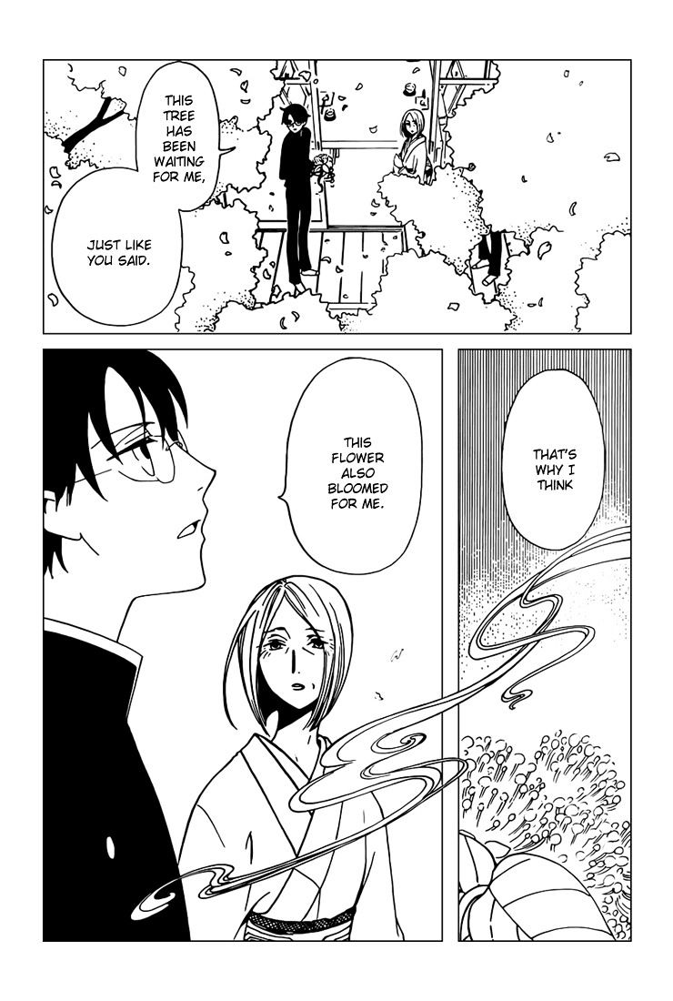 Xxxholic Rei Chapter 33 #4