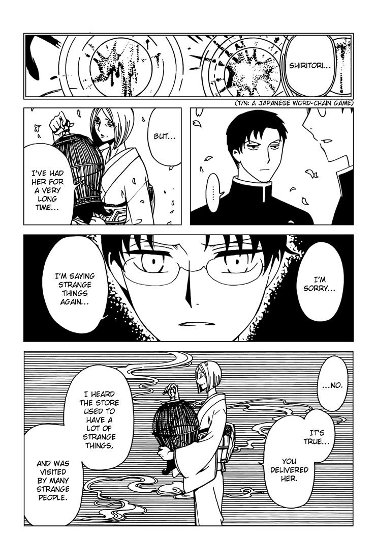 Xxxholic Rei Chapter 33 #11