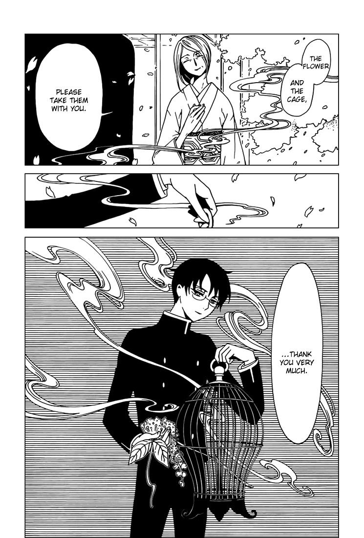 Xxxholic Rei Chapter 33 #13