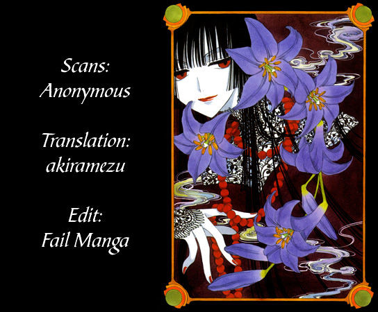 Xxxholic Rei Chapter 31 #1