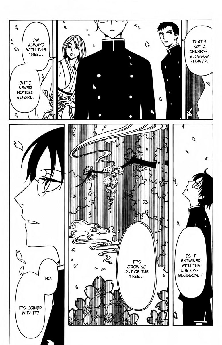 Xxxholic Rei Chapter 31 #4